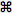 command :command